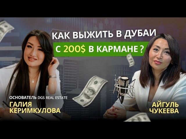 Как зарабатывать 200.000$ со сделки в собственном агентстве недвижимости?