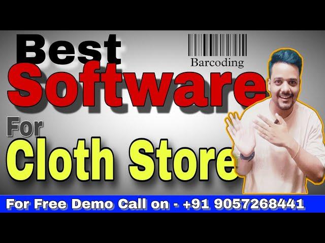 Billing software for retail cloth shop free download || Accounting || GST || Inventory Management.