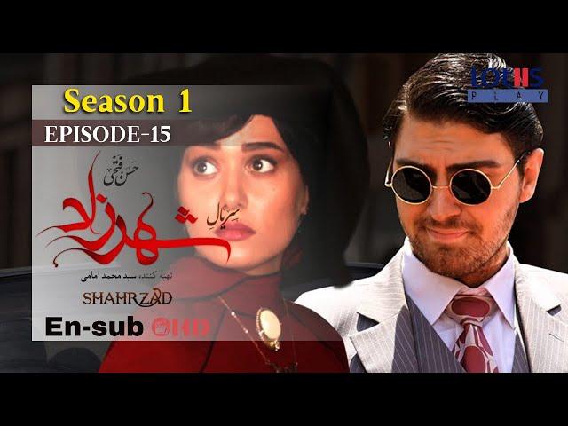 Shahrzad Series S1_E15 [English subtitle] | سریال شهرزاد قسمت ۱۵ | زیرنویس انگلیسی