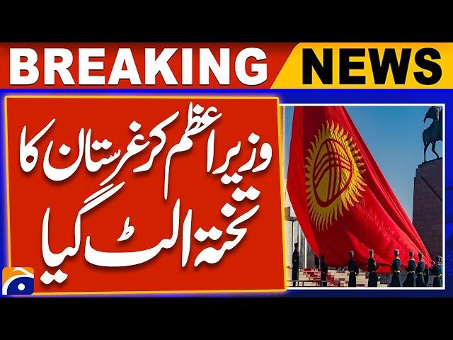 Kyrgyz PM Japarov Steps Down With No Explanation | Breaking News