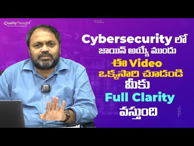 Before Joining a Cyber Security Course | Watch This and Avoid Mistakes