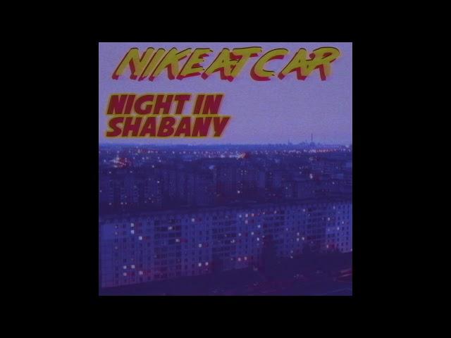 nikeatcar - Night in Shabany