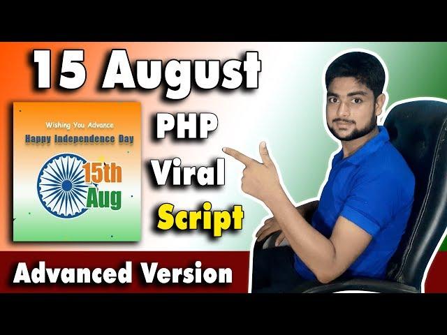 15 August Viral PHP Script - Advanced Version -  2 PHP Scripts Free of Cost  - HINDI