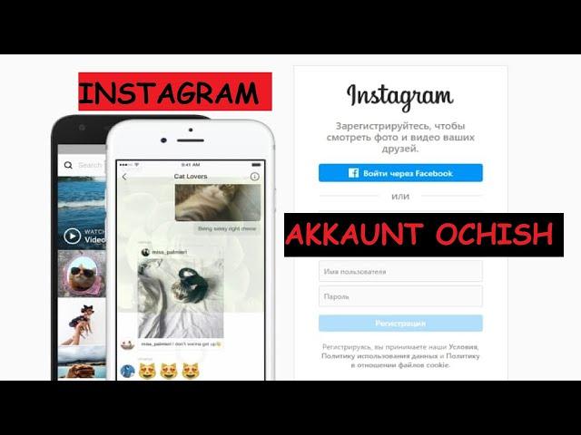 Qanday qilib kompyuterda Instagram akkaunt ochish mumkin?