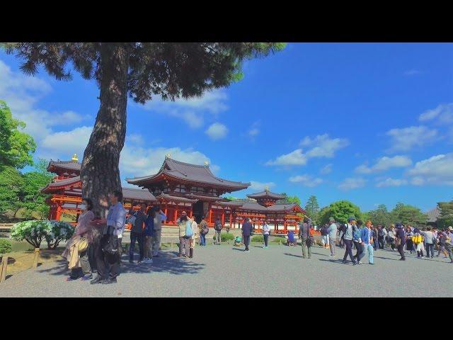 宇治 Uji - Kyoto, Japan