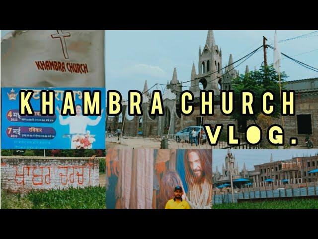 KHAMBRA CHURCH VLOG ! jalandhar की सब से बड़ी church ! #ankurnarulaministries @jalandharhub9353