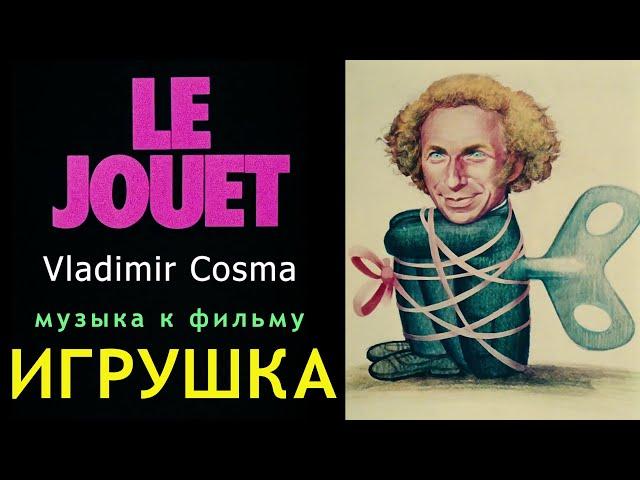 Vladimir Cosma - «THE TOY» (main theme)