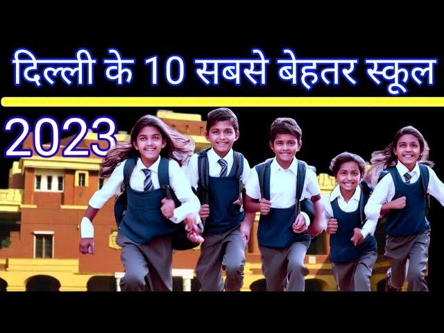 Top 10 Cbse School of Delhi | Best School in Dwarka and ncr|