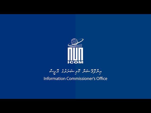 re: Maldives National Defence Force (ICOM-A/2024/56)