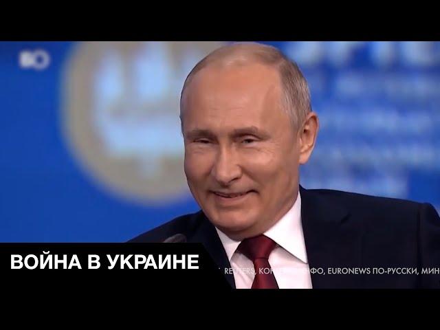  ПУТИН невероятный трус! Старик боится признать провалы