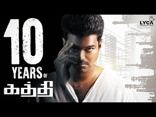 10 Years Of Blockbuster Kaththi | Vijay | Samantha | AR Murugadoss | Anirudh | Lyca Productions