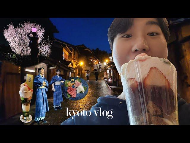 교토 3박4일 벚꽃시즌Vlog | 벚꽃명소.교토맛집.이자카야.하루카 | 3박4일 교토 | 3월 교토 | 여행존문가