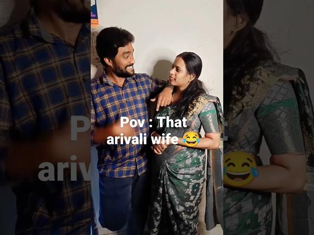 Tag that arivali wife .           #shorts #lovelycouples#tamil