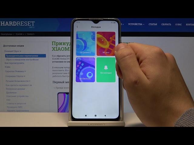 Как изменить рингтон на Xiaomi Redmi 9 / Смена мелодии звонка