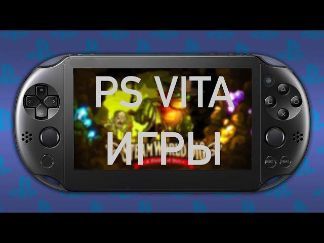 PS VITA: ИГРЫ топ не топ, но список  | во что поиграть?