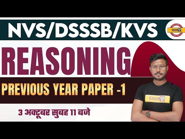 REASONING FOR NVS/DSSSB/KVS EXAM | REASONING CLASS | PREVIOUS YEAR PAPER -1 | REASONING BY ABID SIR