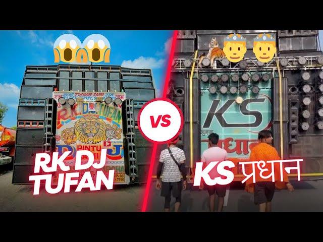 RK DJ TUFAN VS KS DJ COMPETITION 2023 IL KAWAD YATRAMORADABAD 2023