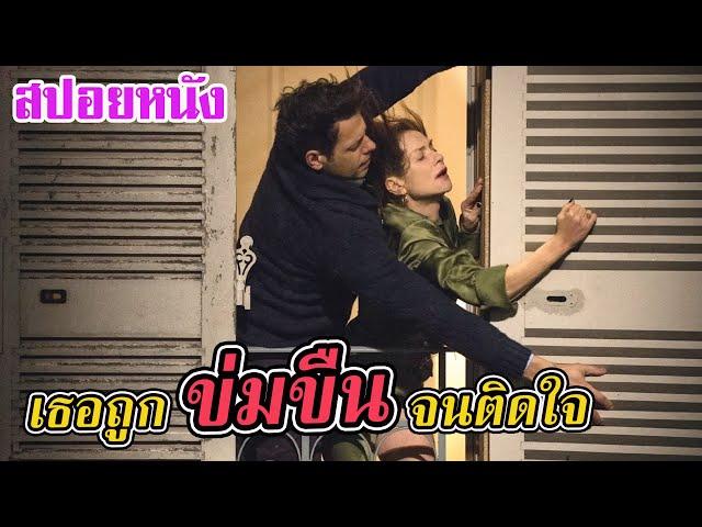 Ep.128 สปอยหนังเก่า เธอคือหญิงแพศยา หรือ เหยื่อที่น่าสงสาร กันแน่ ?? | สปอยหนัง | เล่าหนัง สตูดิโอ