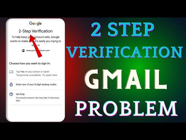 google 2 step verification code not received | 2 step verification gmail recovery | #gmailrecovery