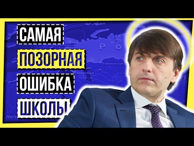 САМАЯ ПОЗОРНАЯ ОШИБКА ШКОЛЫ / "РАЗГОВОРЫ О ВАЖНОМ" ДЛЯ РОДИТЕЛЕЙ, СТУДЕНТОВ И ВСЕХ ОСТАЛЬНЫХ