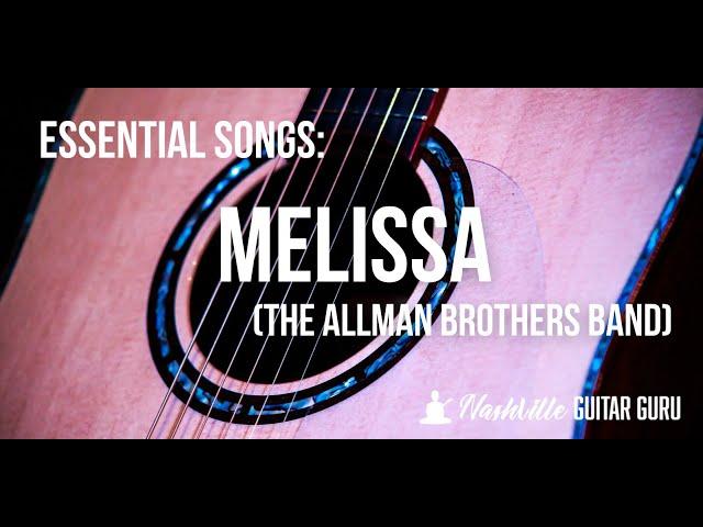 Melissa: Allman Brothers Easy Guitar Tutorial