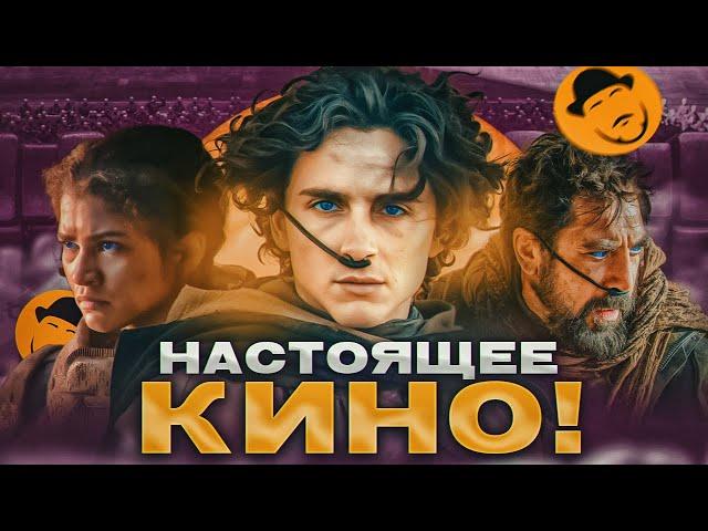 ДЮНА: ЧАСТЬ 2 – технологический шедевр!