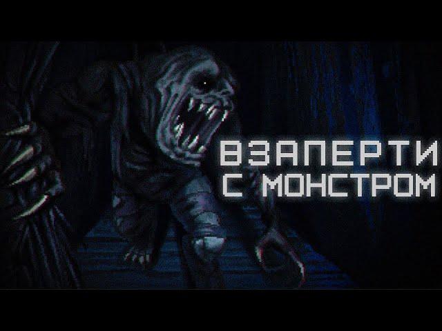 Про что была Amnesia: The Bunker