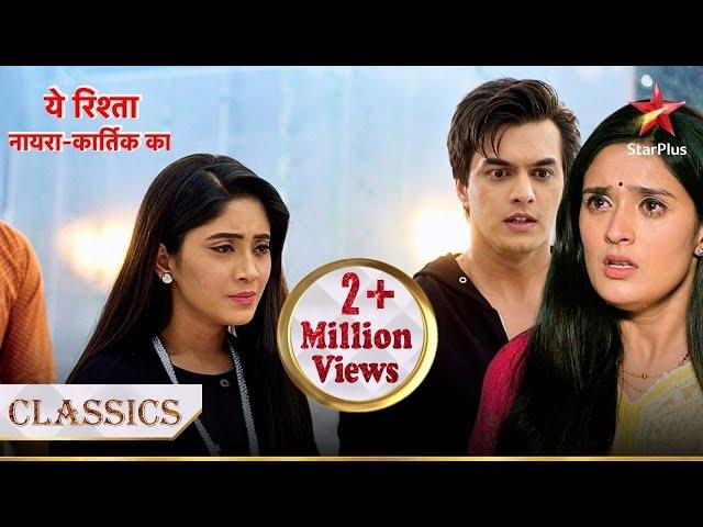 Bhaag rahe hai Naira aur Kartik! | Part 2 | Yeh Rishta - Naira Kartik Ka