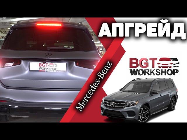 Перетяжка салона в Mercedes 167 | BGT WorkShop ( установка на мерседес )