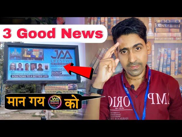 3 Good News | Jaa Lifestyle New Update | Jaa Lifestyle Latest Update | JaaLifestyle Tuday New Update