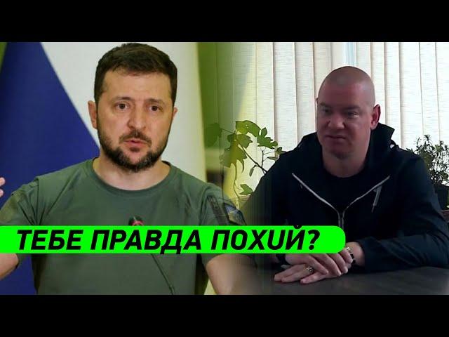 КОШЕВОМУ ПОХ*Й НА УКРАИНУ? Друг Зеленского говорит такое? Ох уж эта русня..