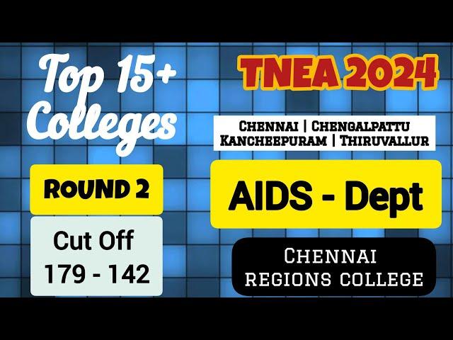 Round 2 TOP 15+ Chennai Engg Colleges | Artificial Intelligence TNEA 2024 | Cutoff 179 - 142 AIDS