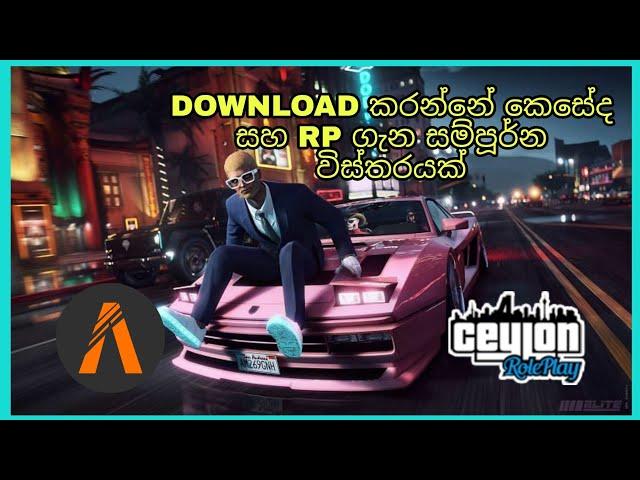 How to install Fivem in Sinhala 2022 (*NEW*) | Ceylon RP | Srilanka | Sinhala | Fivem | Gta V