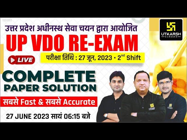 UP VDO RE-Exam | UP VDO Complete Live Paper Solution | 27 June (Shift-2) | UP VDO Answer Key