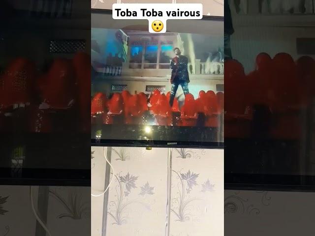 Toba Toba #viralvideo #unfreezemyaccount #trending #funnyvideos #taubatauba #song