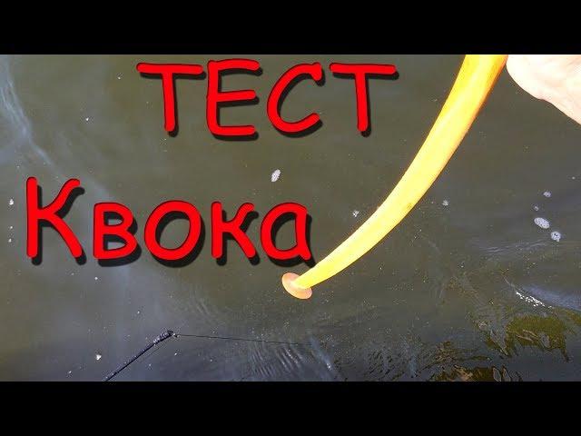 СОМ на КВОК | Тестирую Самодельные квоки + выходы сома