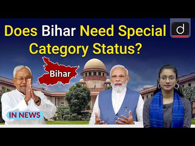 Does Bihar Need Special Category Status?  । In News । Drishti IAS English