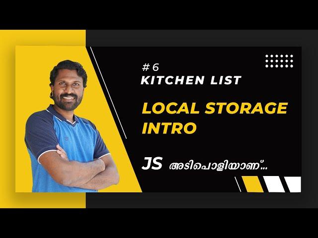 16 | Kitchen List | LOCAL STORAGE In JavaScript  | JavaScript Malayalam | Web Diary