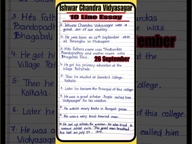 10 line essay on Ishwar Chandra Vidyasagar in English | Essay on Ishwar Chandra Vidyasagar in Englis