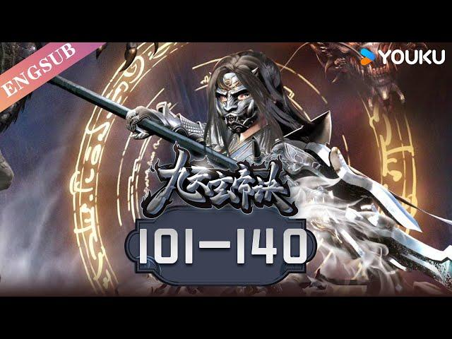 【The Success Of Empyrean Xuan Emperor】EP101-140 FULL | Chinese Fantasy Anime | YOUKU ANIMATION