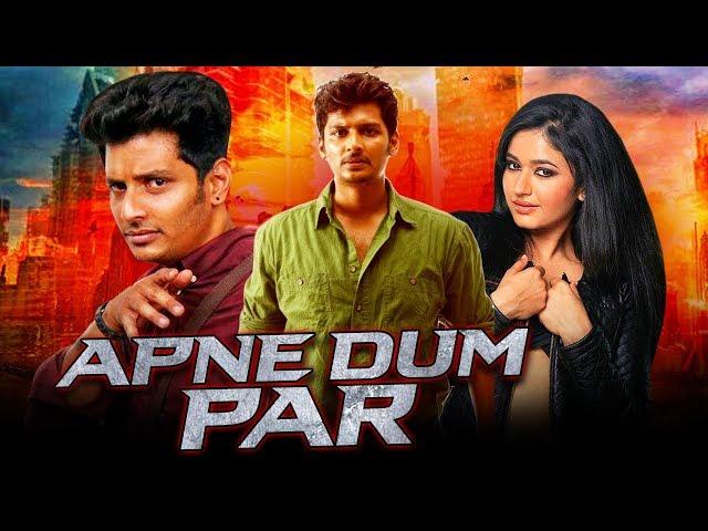 Apne Dum Par (Thenavettu) Hindi Dubbed Full Movie | Jiiva, Poonam Bajwa