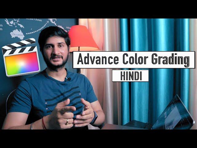 Get Cinematic Look in FCPX | How to Color Grade in Final Cut Pro | Cinematic Color Grading