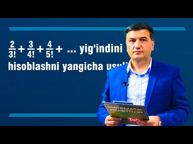 2/3! +3/4! + 4/5!+.. yig'indini hisoblashning ajoyib usuli. Matematika.