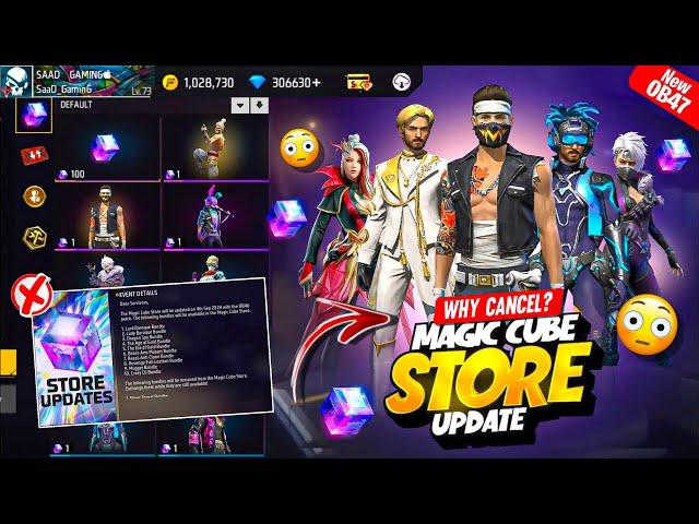 Why Cancel Ob 47 Magic Cube Store Update | Ob 47 Update Top Changes Free Fire | Free Fire New Event