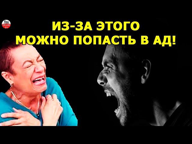 ИЗ-ЗА СОСЕДА ТЫ МОЖЕШЬ ПОПАСТЬ В АД, ПРОРОК ПРЕДУПРЕДИЛ НАС ОБ ЭТОМ!