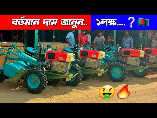 Power tiller new price 2024 | power tiller price | Sifang power tiller