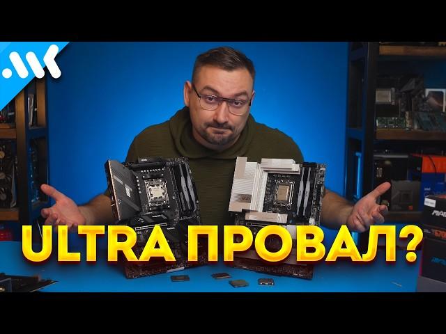 Core Ultra спустя полгода – брать? | Intel 5 245K vs i5-14600KF vs Ryzen 9700X