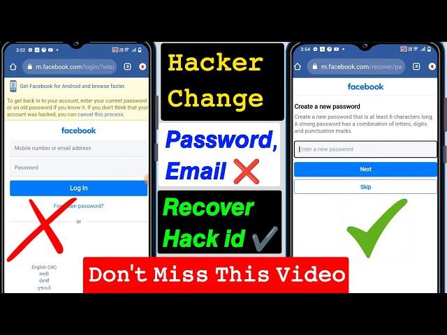 How to Recover Facebook Hacked account without Email and Phone number 2024 | fb hack recover 2024