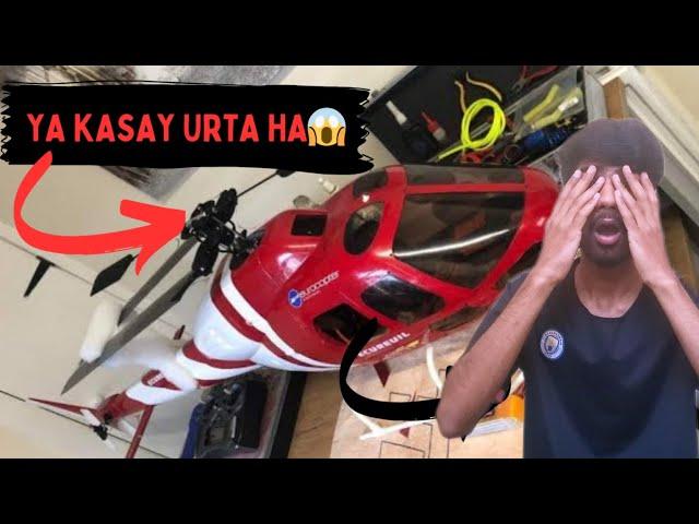 First Time Helicopter Fly Karwaya // Helicopter Nai Fly Kar Paya#viral #tech #vlog