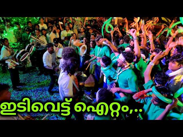 Ragadeepam Seen Inne Penninu (China Town)| Ragadeepam Mundathikode Bandset @Chittilappilly